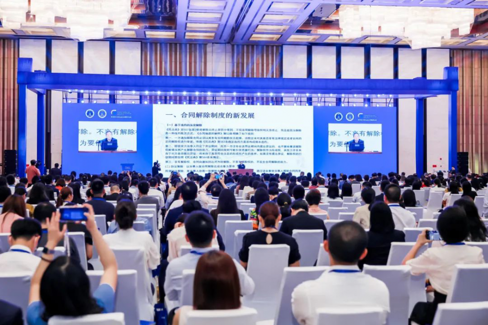 著名法学家王利明教授在第四届粤港澳大湾区企业法律服务论坛作主旨演讲 - 珠海市律师协会
